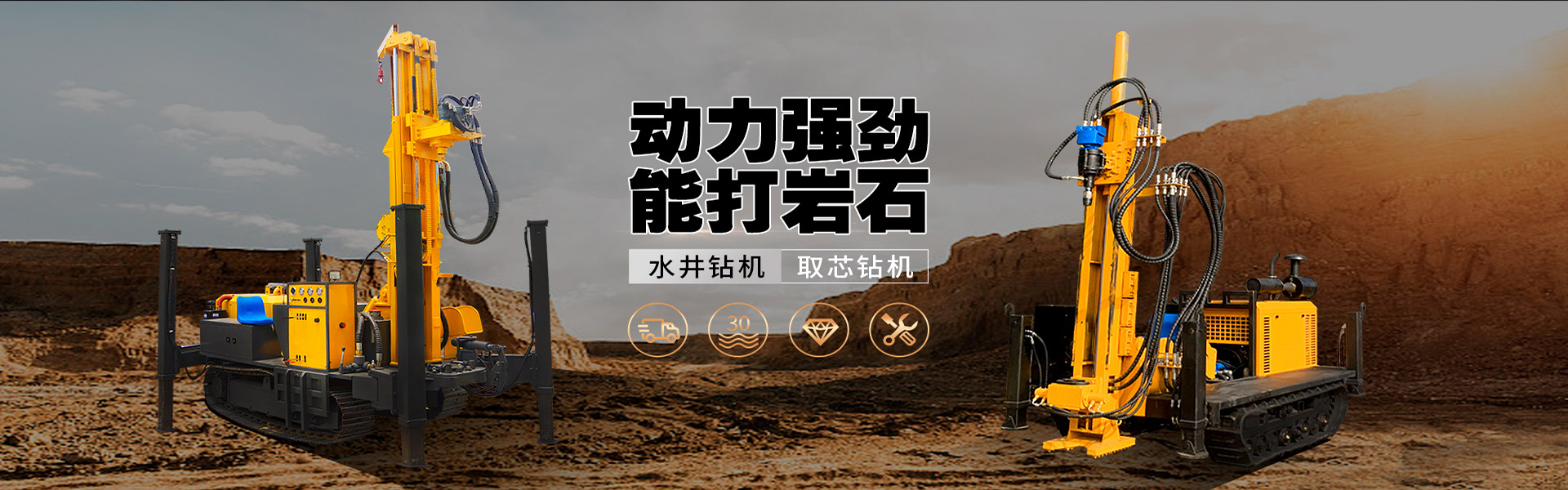 營(yíng)口冰露富山桶裝水